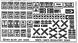 Blair Line Highway Signs – Regulatory Signs #1 (1949 - Present)