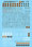 Microscale, Inc. New Haven Passenger Cars (1935-1968) (Decals)
