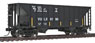 WalthersMainline 34' 100-Ton 2-Bay Hopper - Vulcan Materials Company VULX 9190